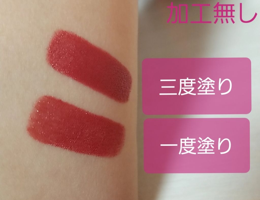 リップスティック ブリック オ ラ（アンプリファイド）/M・A・C/口紅を使ったクチコミ（2枚目）