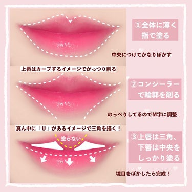 ジューシーラスティングティント 15 Funky Melon Rom Ndの口コミ のっぺり唇でできる m字リップの塗り方 By ぽん Lips ジューシーラスティングティント 15 Funky Melon Rom Ndの口コミ のっぺり唇でできる m字リップの塗り方 By ぽん Lips