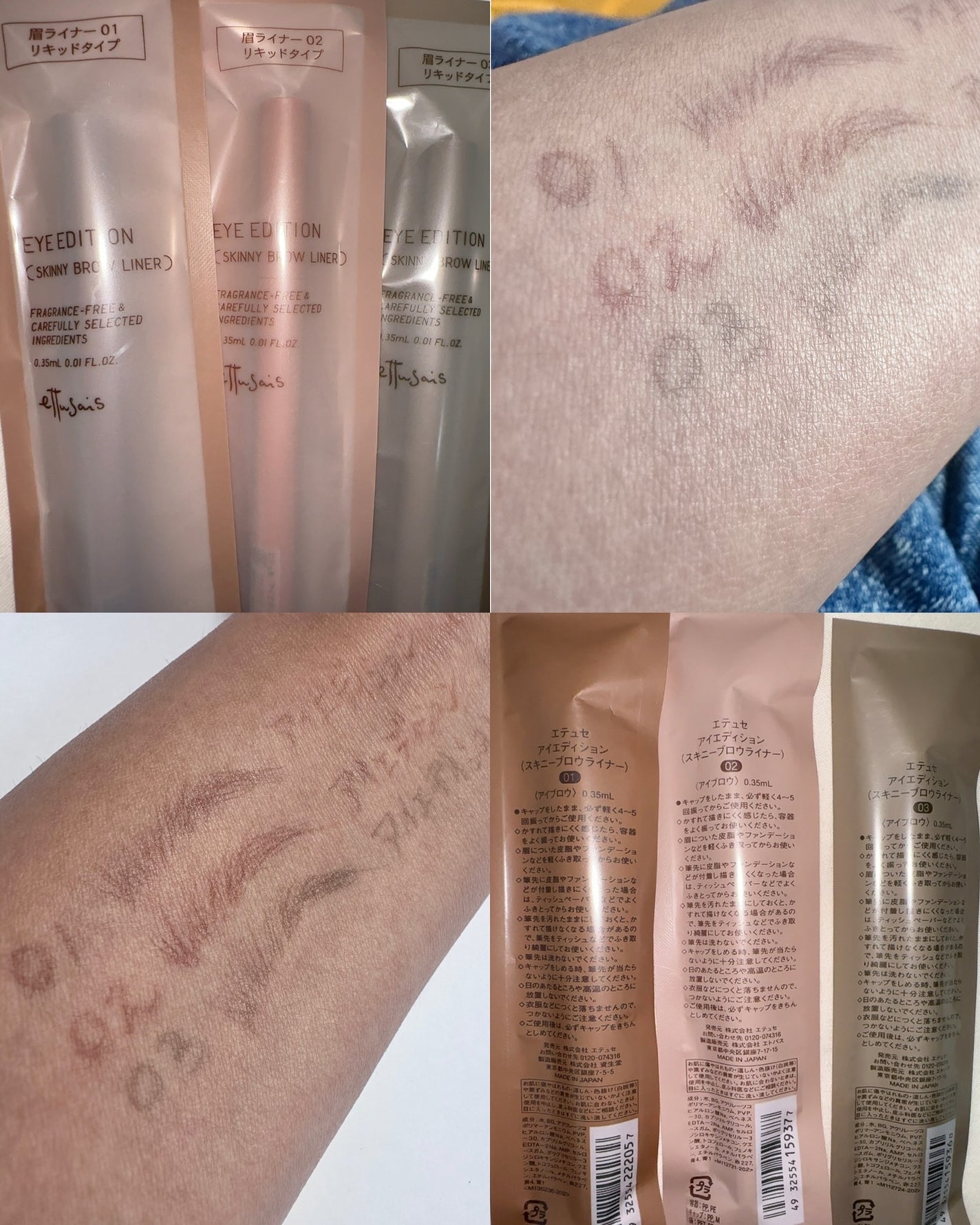 エテュセ アイエディション(カラーパレット)/ettusais/アイシャドウパレットを使ったクチコミ(6枚目)