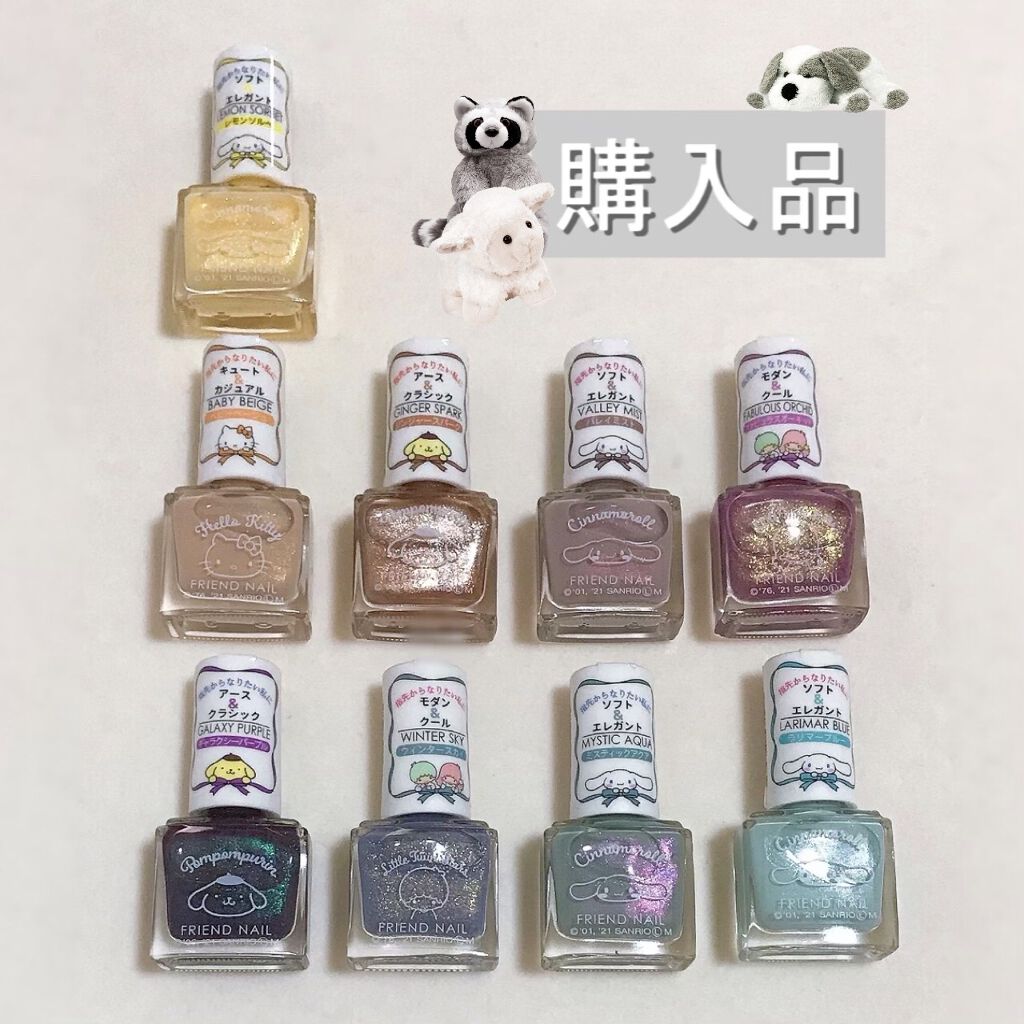 サンリオネイル/DAISO/マニキュアを使ったクチコミ(1枚目)