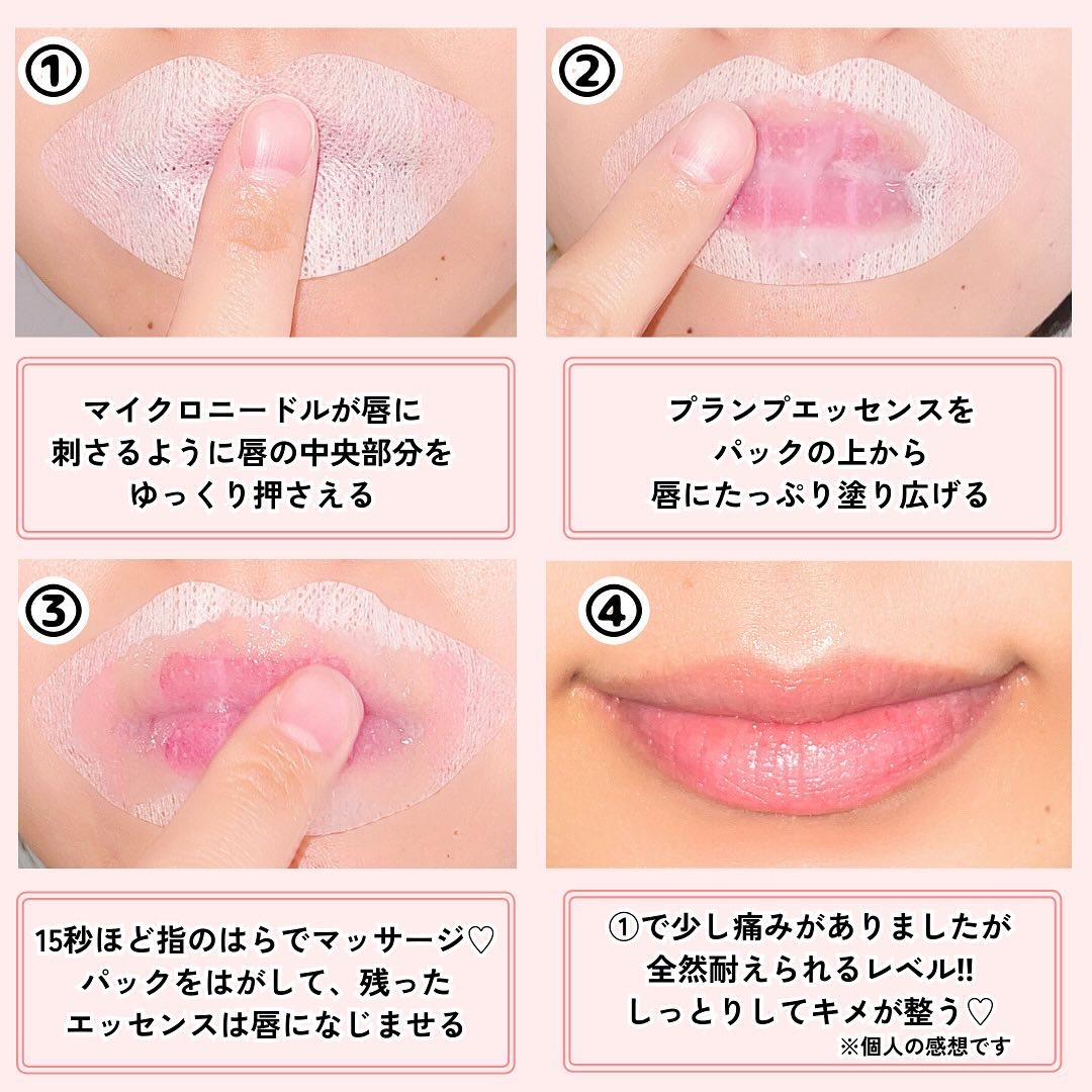 LIPS SHOT/MOTTO LAB./リップマスクを使ったクチコミ（3枚目）