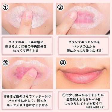 LIPS SHOT/MOTTO LAB./リップケア・リップクリームを使ったクチコミ（3枚目）