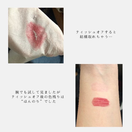 ウォータリーセラムルージュ/フォーチュン/口紅を使ったクチコミ(3枚目)