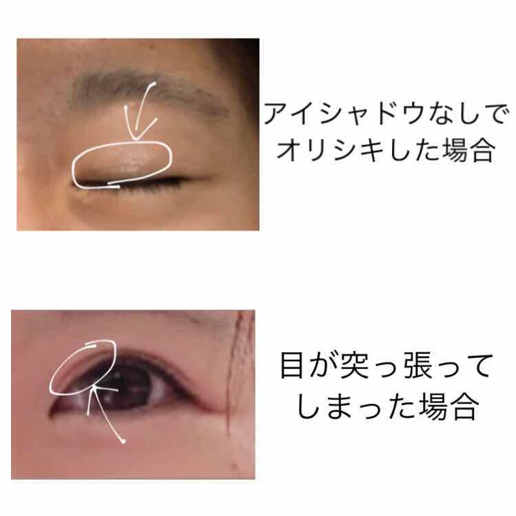 【旧品】オリシキ アイリッドスキンフィルム/D-UP/二重まぶた用アイテムを使ったクチコミ(2枚目)