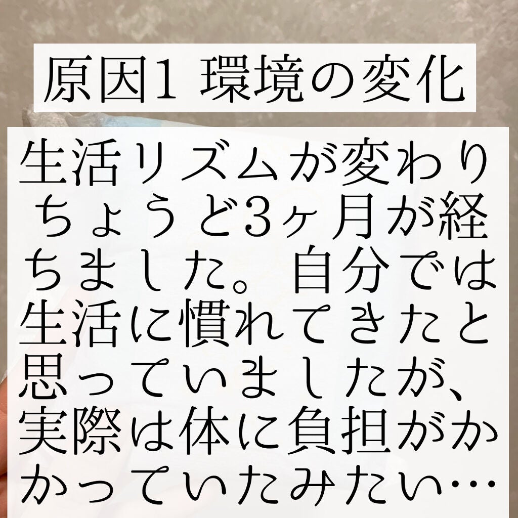 ソフィ 超熟睡/ソフィ/ナプキンを使ったクチコミ(6枚目)