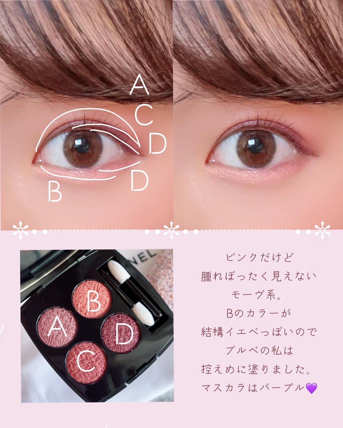 ジルスチュアート アイダイヤモンド グリマー/JILL STUART/グリッターを使ったクチコミ(6枚目)