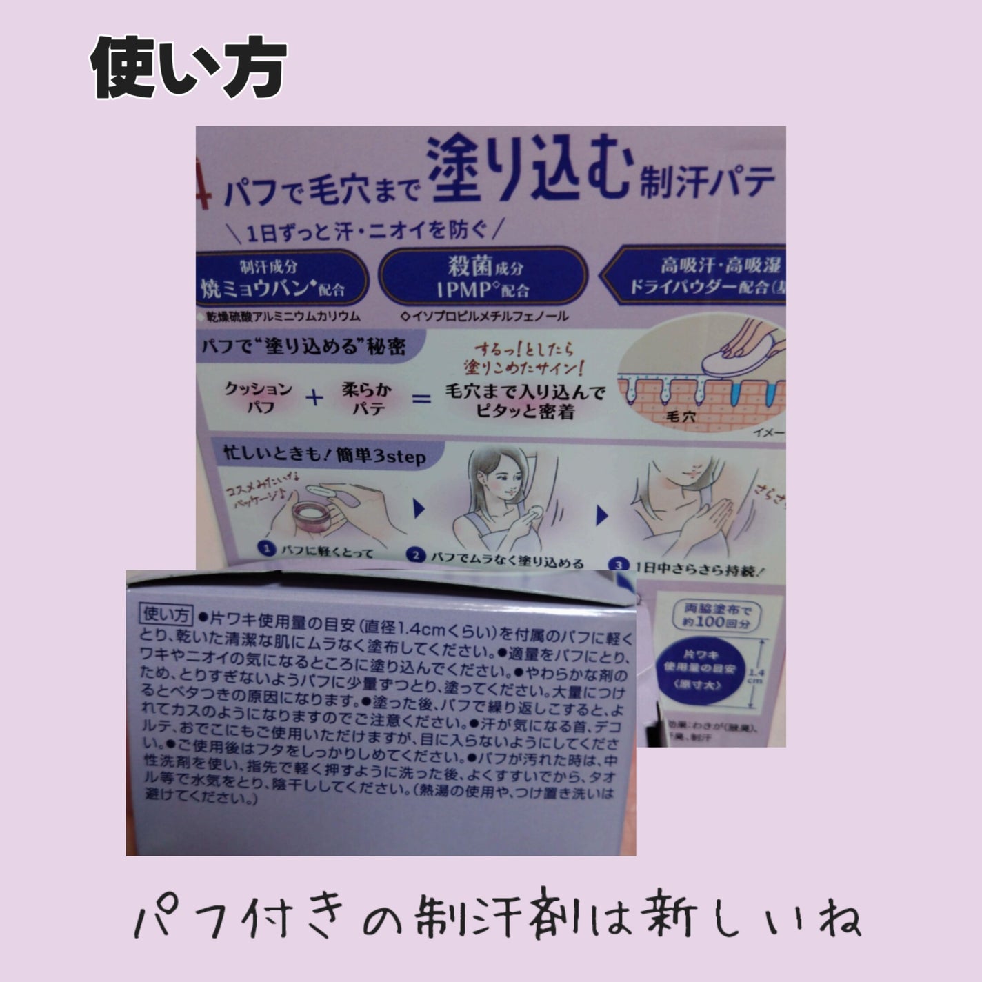 ïŒxïŒ ããªãã©ã³ããããå»è¬éšå€åã/ïŒïœïŒ/ããªãã©ã³ãã»å¶æ±å€ã䜿ã£ãã¯ãã³ãïŒ2æç®ïŒ