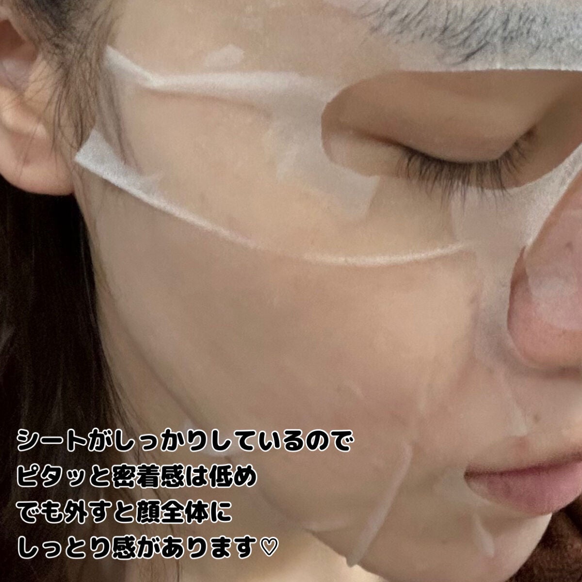 CICA デイリースージングマスク/VT/シートマスク・パックを使ったクチコミ(5枚目)