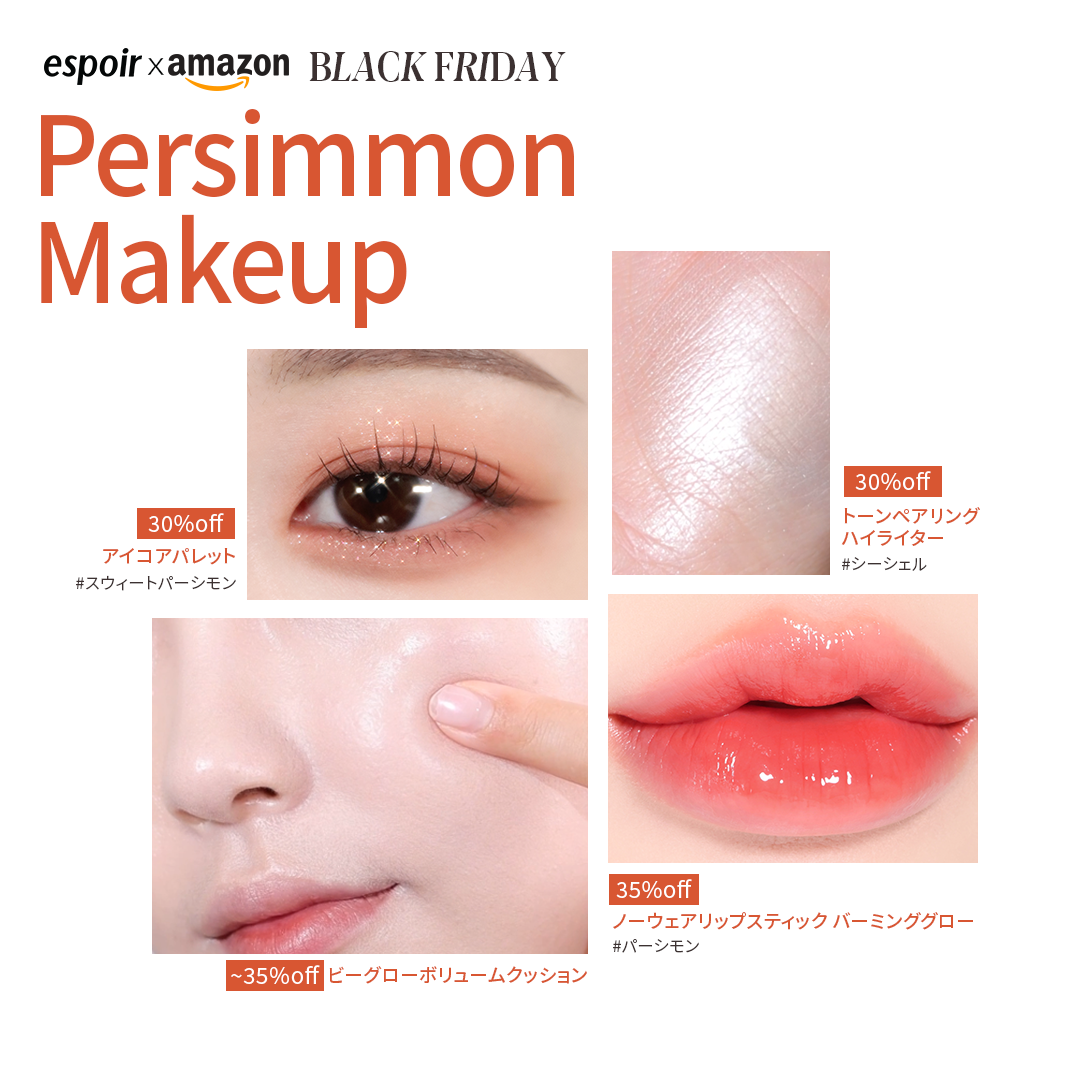 リアルアイ涙袋スティック/espoir/単色アイシャドウを使ったクチコミ（2枚目）