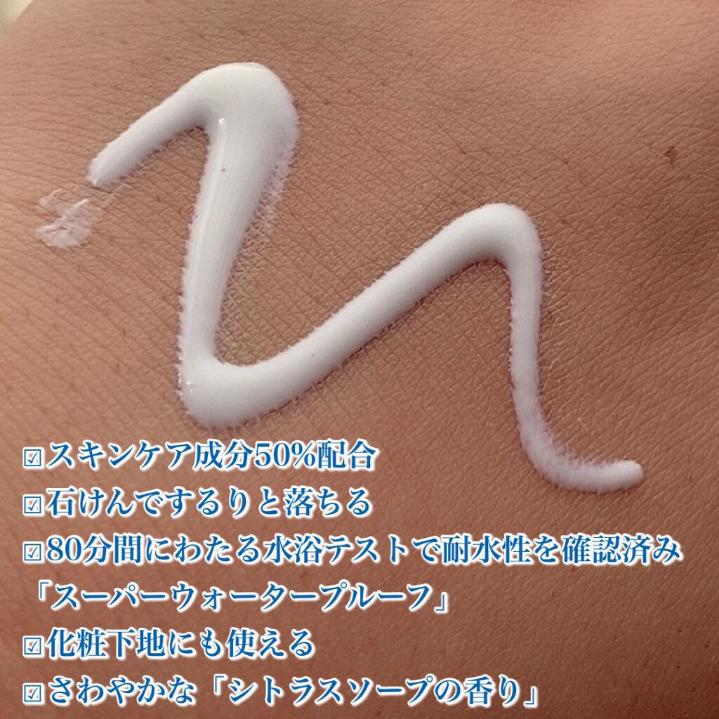 パーフェクトUV スキンケアミルク a/アネッサ/日焼け止め・UVケアを使ったクチコミ(3枚目)