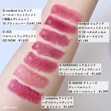 3CE VELVET LIP TINT/3CE/口紅を使ったクチコミ（3枚目）