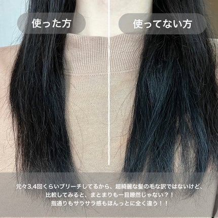 glossy nectar/OWAY(オーウェイ)/アウトバストリートメントを使ったクチコミ(2枚目)