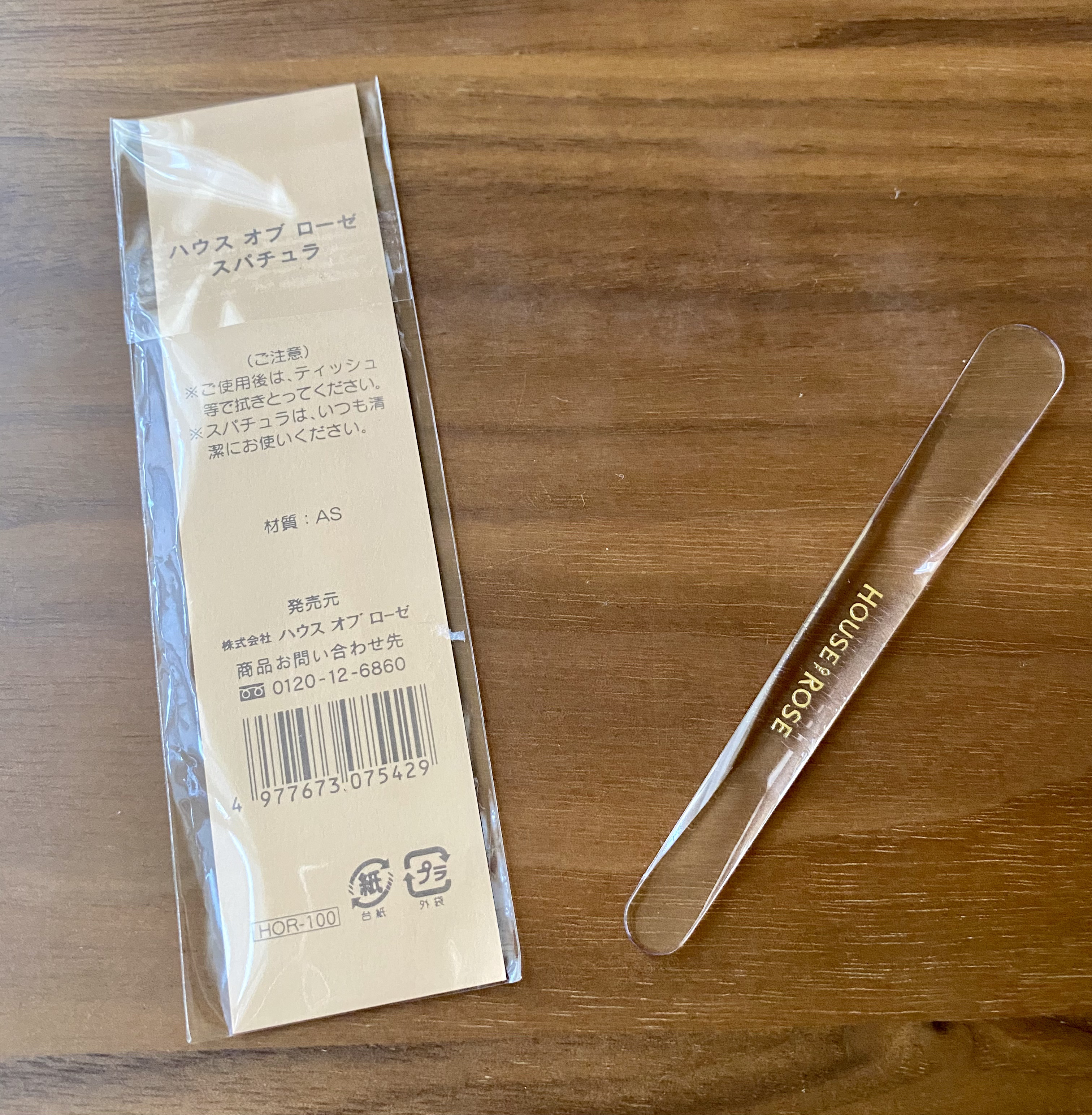 スパチュラ/ハウス オブ ローゼ/その他化粧小物を使ったクチコミ（2枚目）