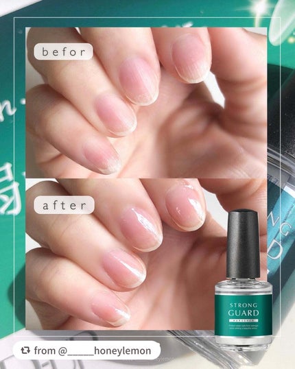 ストロングガード/D-UP/ネイル・ネイルケアを使ったクチコミ(3枚目)