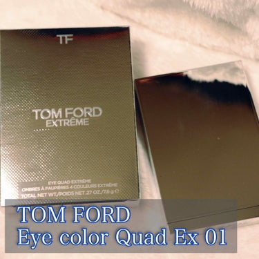 アイ カラー クォード/TOM FORD BEAUTY/アイシャドウパレットを使ったクチコミ（1枚目）