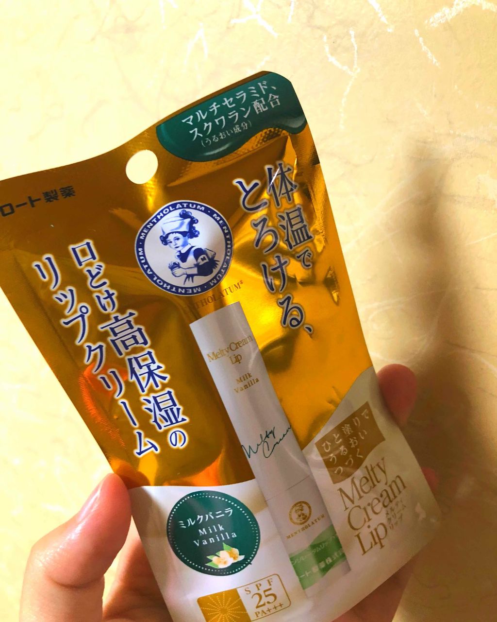 リップ クリーム/ちふれ/リップクリームを使ったクチコミ(2枚目)