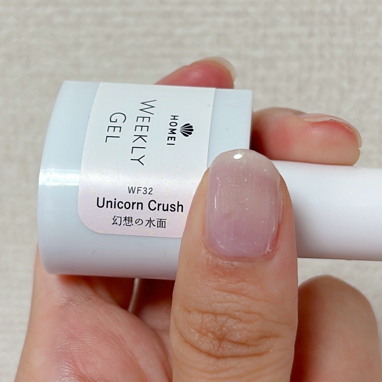 ウィークリージェル/HOMEI/ジェルネイルを使ったクチコミ(3枚目)