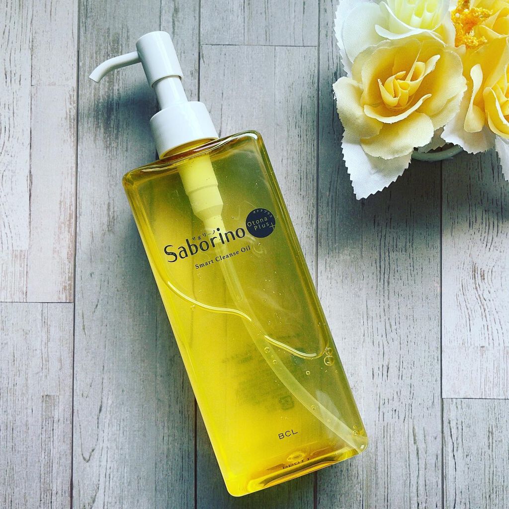 オトナプラス スマートクレンズオイル/サボリーノ/オイルクレンジングを使ったクチコミ（1枚目）