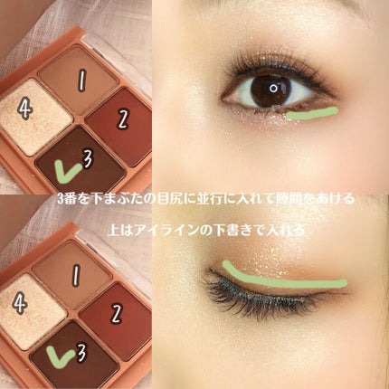 シュガー トゥインクル リキッド シャドウ/PERIPERA/リキッドアイシャドウを使ったクチコミ(4枚目)