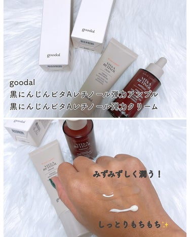 Aloe 2% + NAG 2% Solution 30ml/The Ordinary/美容液を使ったクチコミ（2枚目）