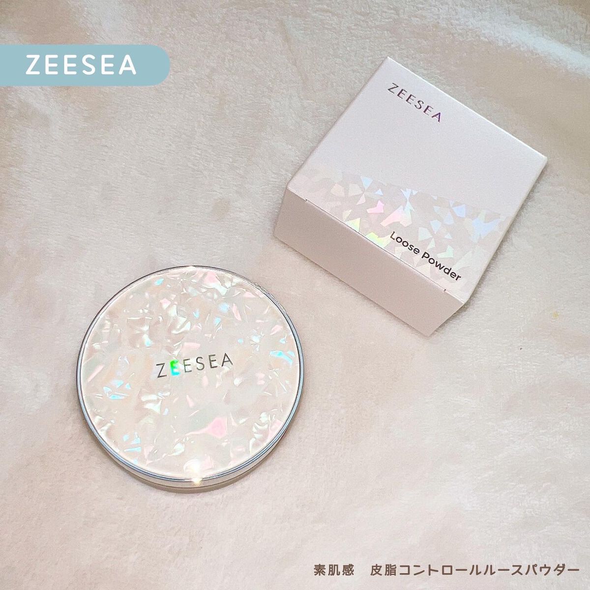 ZEESEA 「ゼロ」粉感皮脂コントロールルースパウダー/ZEESEA/ルースパウダーを使ったクチコミ(1枚目)