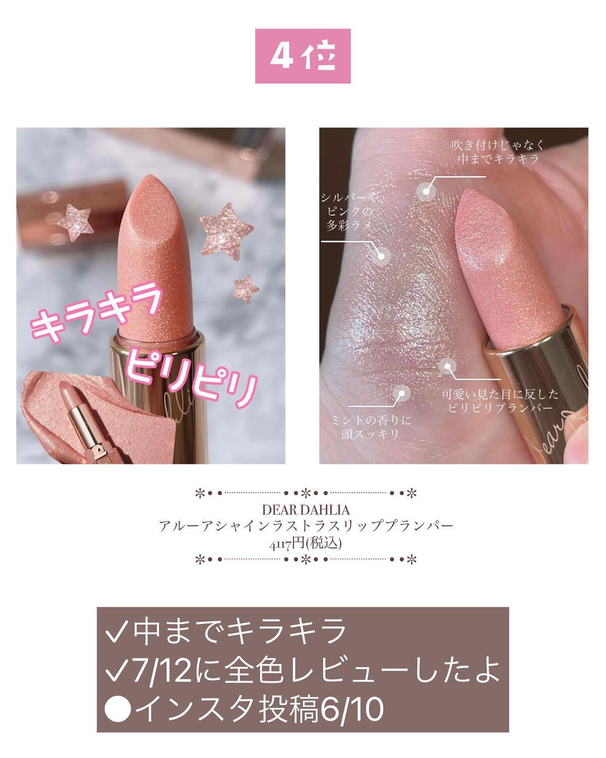 ポアプライマー/カバーファクトリー/化粧下地を使ったクチコミ(4枚目)