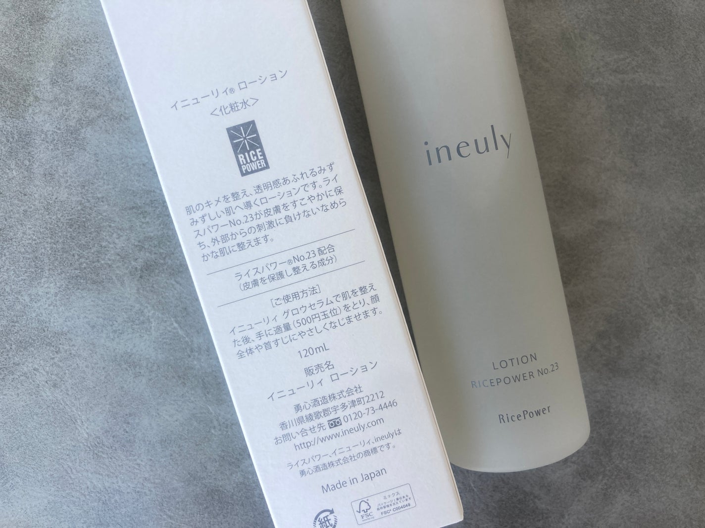 ローション/ineuly®/化粧水を使ったクチコミ(3枚目)