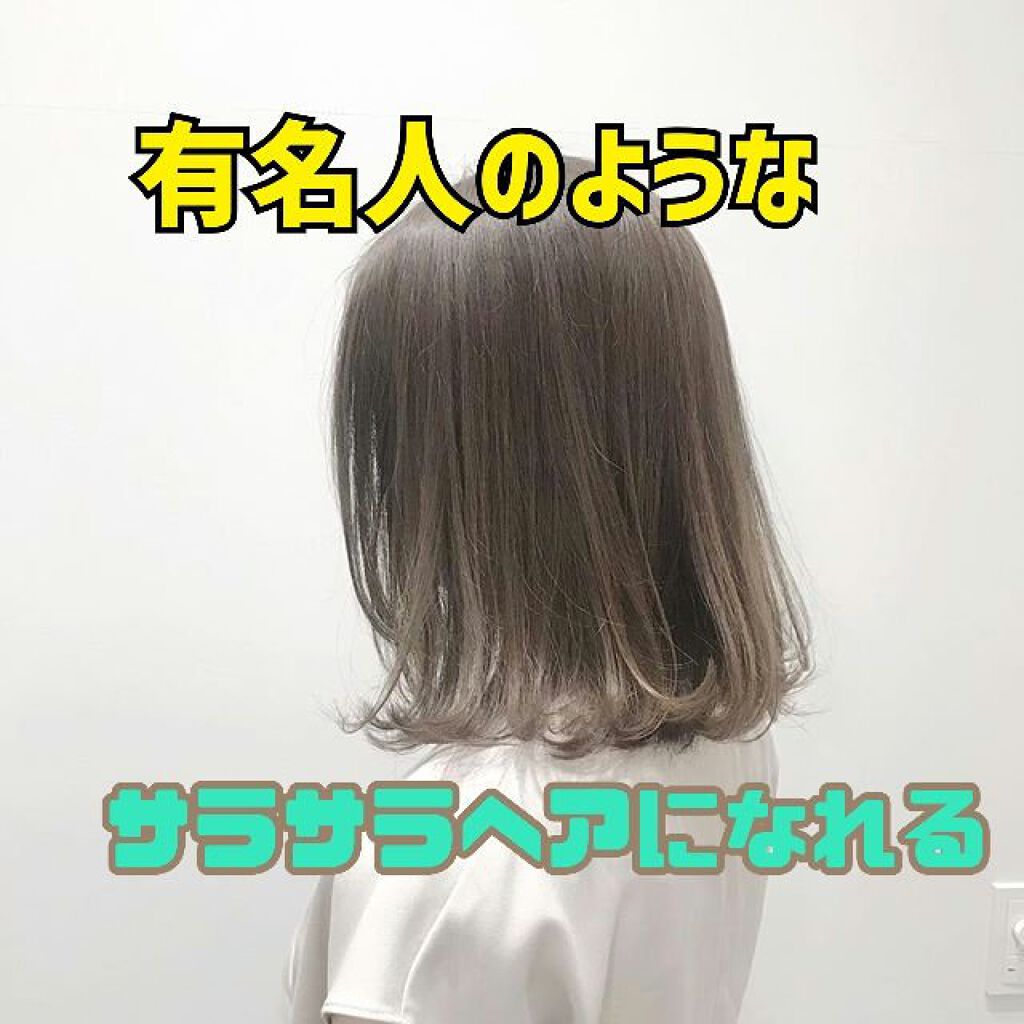 オイルトリートメント #EXヘアリペアオイル/ルシードエル/ヘアオイルを使ったクチコミ(1枚目)