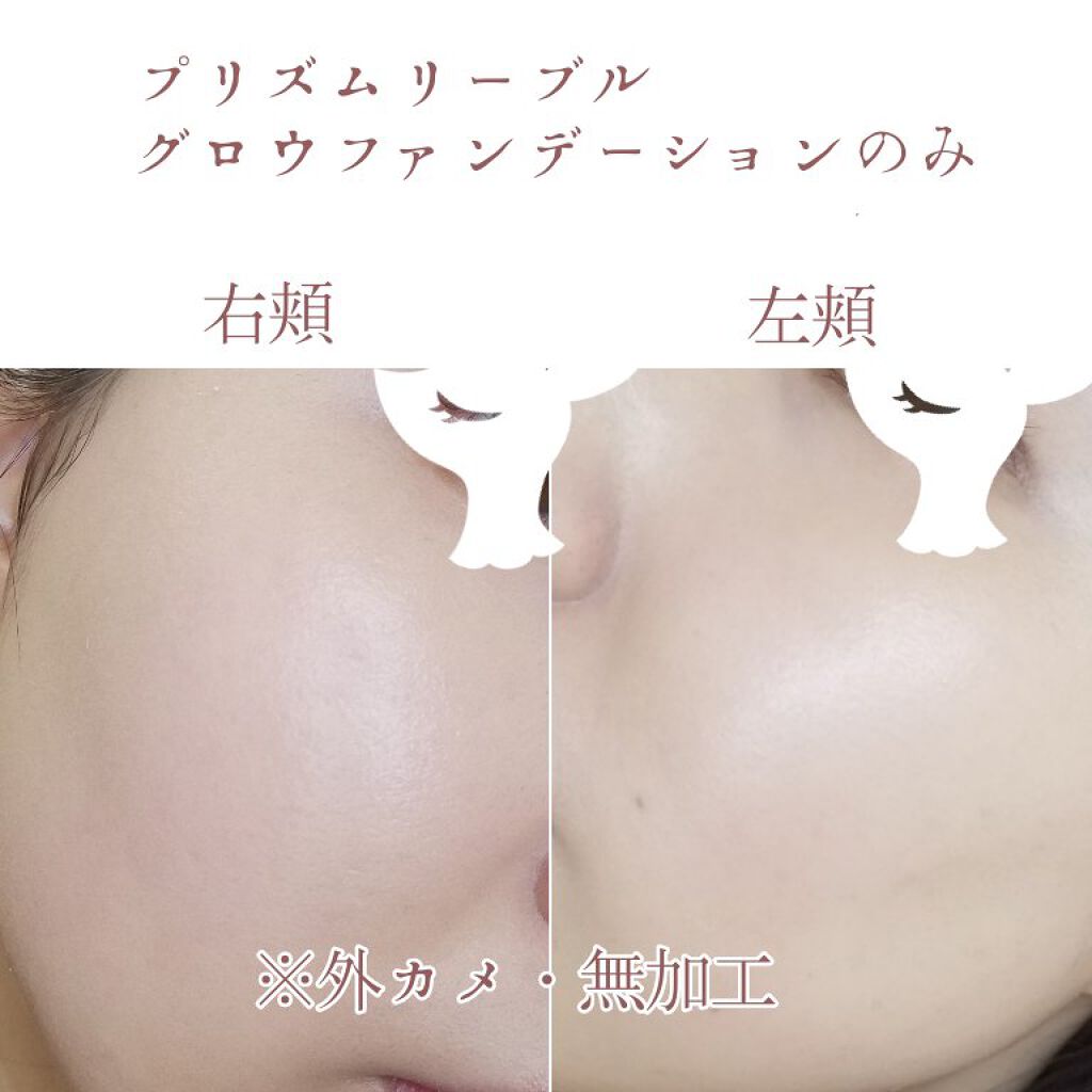 プリズム・リーブル・スキンケアリング・グロウ/GIVENCHY/リキッドファンデーションを使ったクチコミ（3枚目）