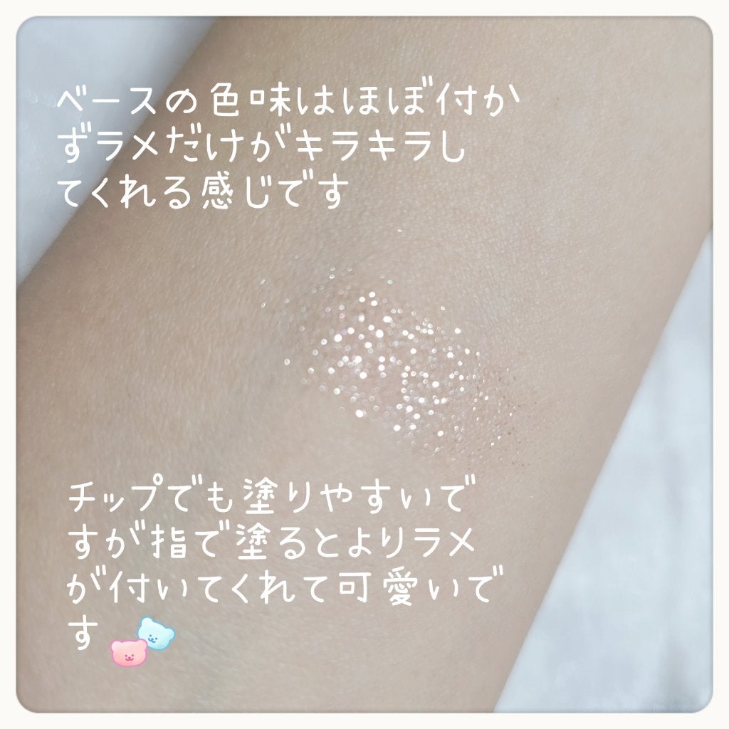 フーミー シングルラメシャドウ/WHOMEE/単色アイシャドウを使ったクチコミ(2枚目)