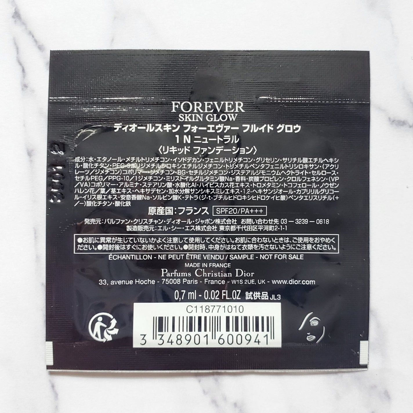 ディオールスキン フォーエヴァー フルイド グロウ/Dior/リキッドファンデーションを使ったクチコミ(5枚目)