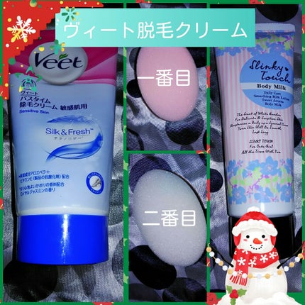 バスタイム除毛クリーム 敏感肌用/Veet/除毛クリームを使ったクチコミ(1枚目)