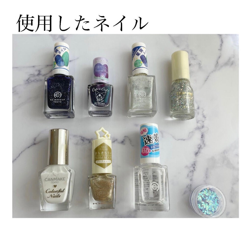 カラフルネイルズ/キャンメイク/マニキュアを使ったクチコミ(4枚目)