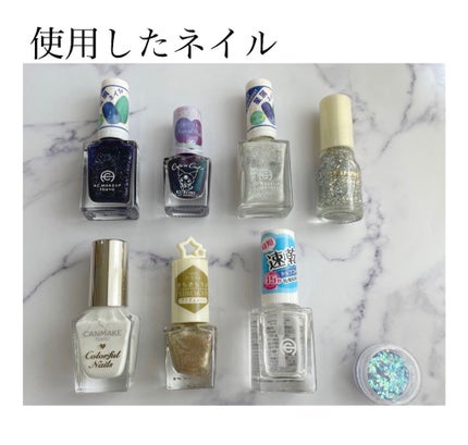 カラフルネイルズ/キャンメイク/マニキュアを使ったクチコミ(4枚目)