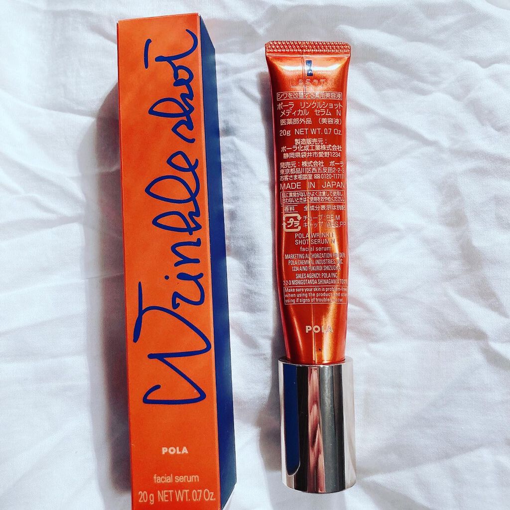 リンクルショット メディカル セラム N/リンクルショット/アイケア・アイクリームを使ったクチコミ(2枚目)