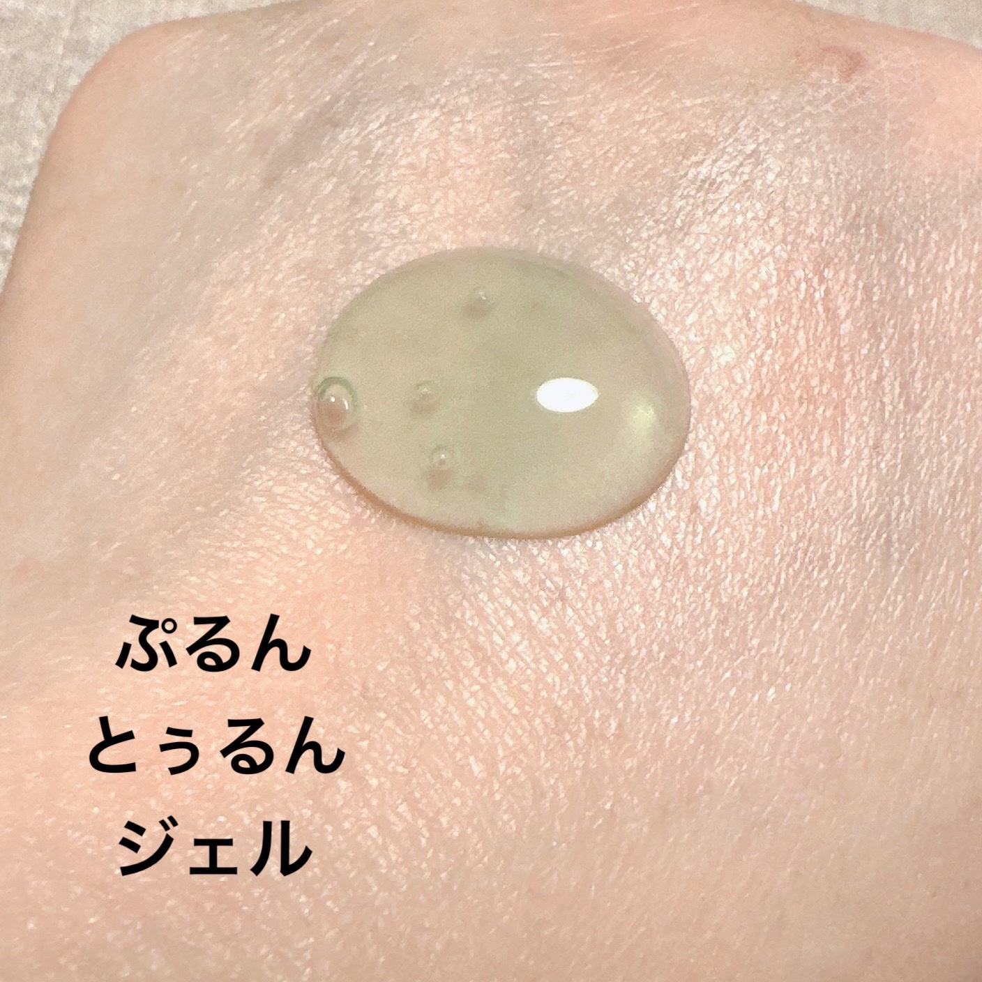 サンタマルシェ　ディープクレンジング/サンタマルシェ/クレンジングジェルを使ったクチコミ（2枚目）