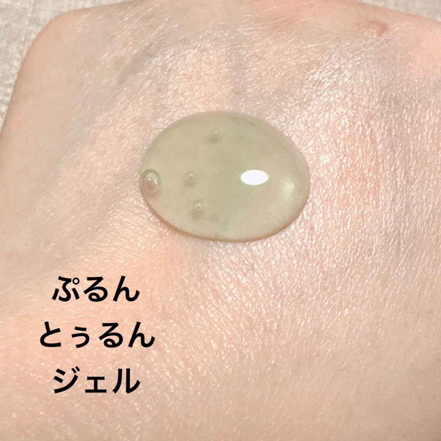 サンタマルシェ ディープクレンジング/サンタマルシェ/クレンジングジェルを使ったクチコミ(2枚目)