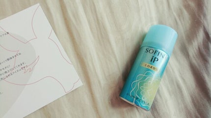 ベースケア エッセンス <土台美容液>/SOFINA iP/美容液を使ったクチコミ(1枚目)