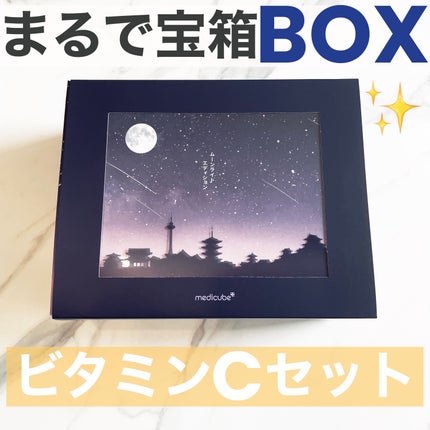 ディープリフティングアイクリーム/MEDICUBE/その他スキンケアを使ったクチコミ(1枚目)