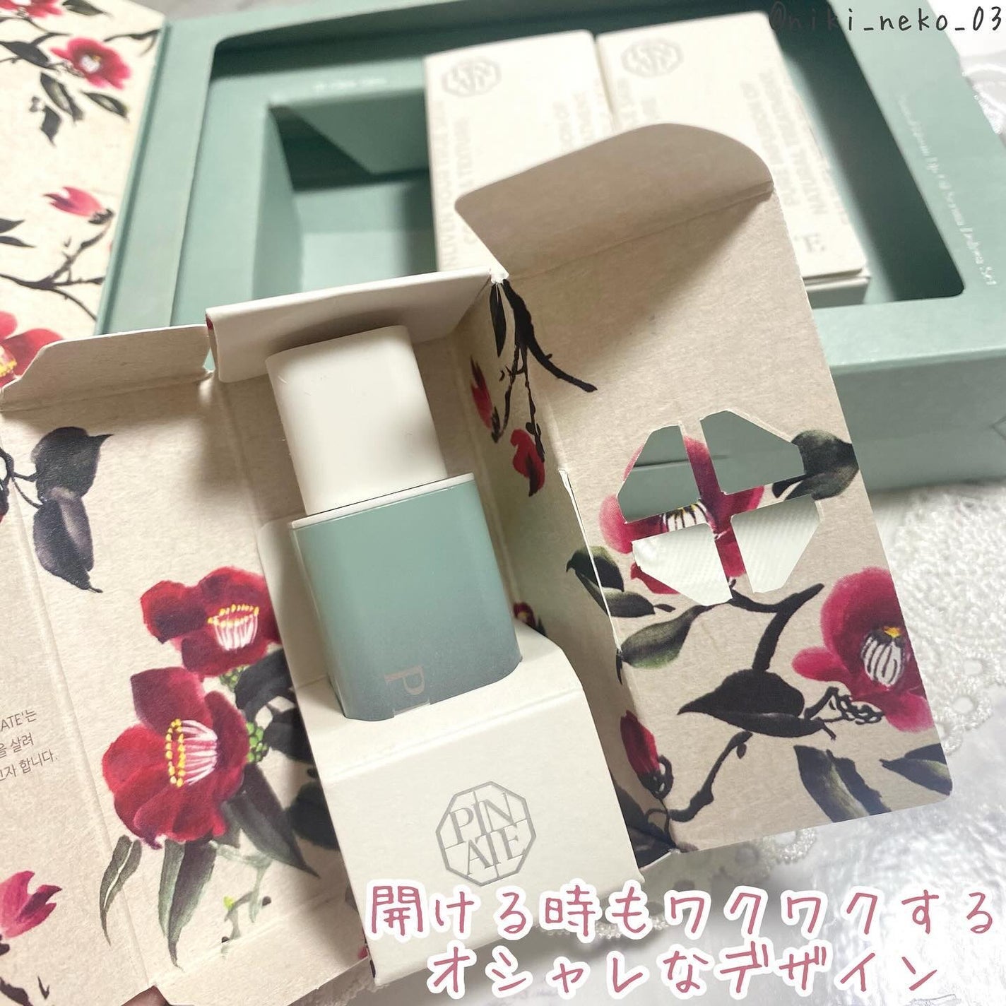 ナチュラルブルームリップオイルセラム 3色セット/PINATE/リップグロスを使ったクチコミ(3枚目)