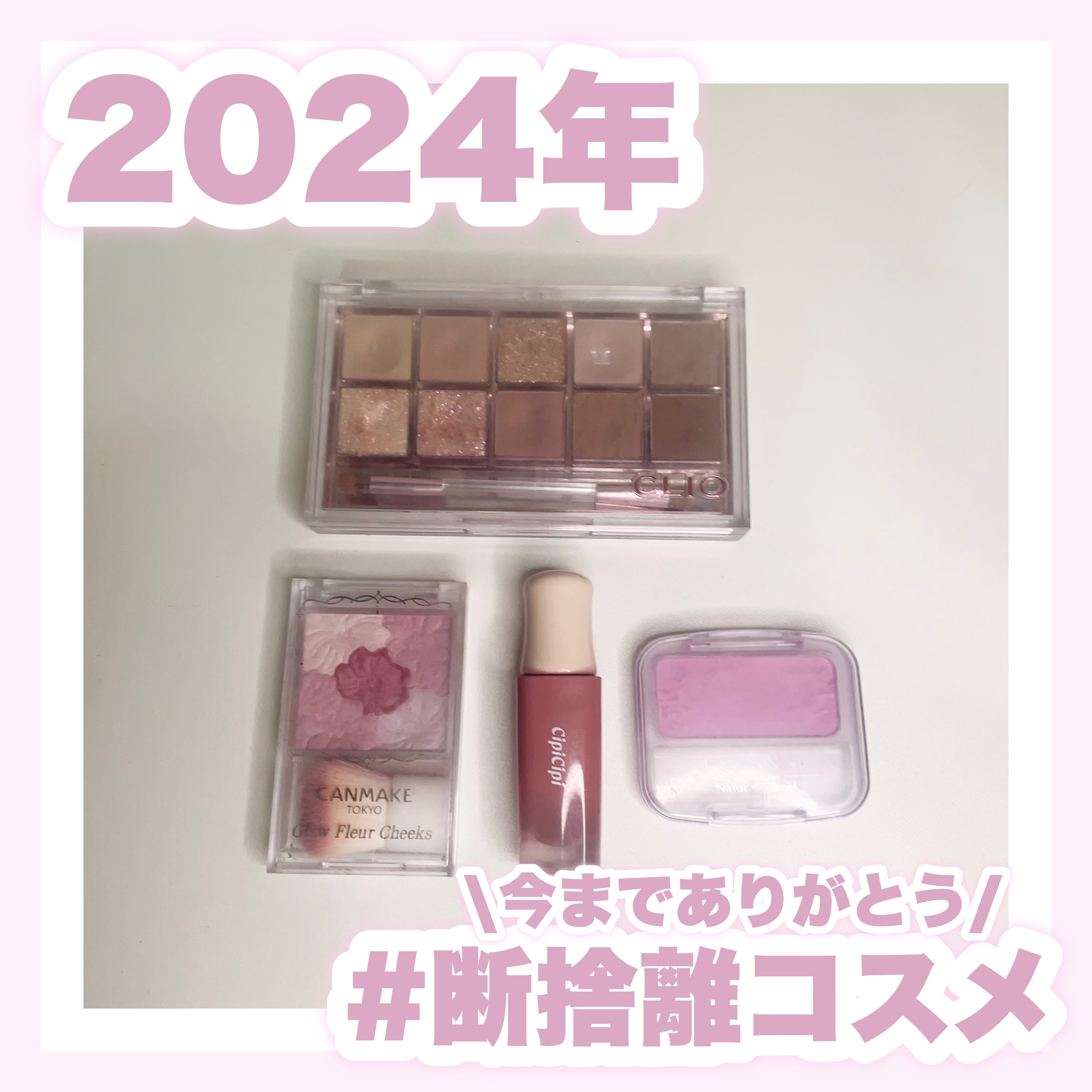 グロウフルールチークス/キャンメイク/パウダーチークを使ったクチコミ（1枚目）