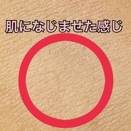 アリィー クロノビューティ カラーチューニングUV/アリィー/日焼け止めクリームを使ったクチコミ(3枚目)