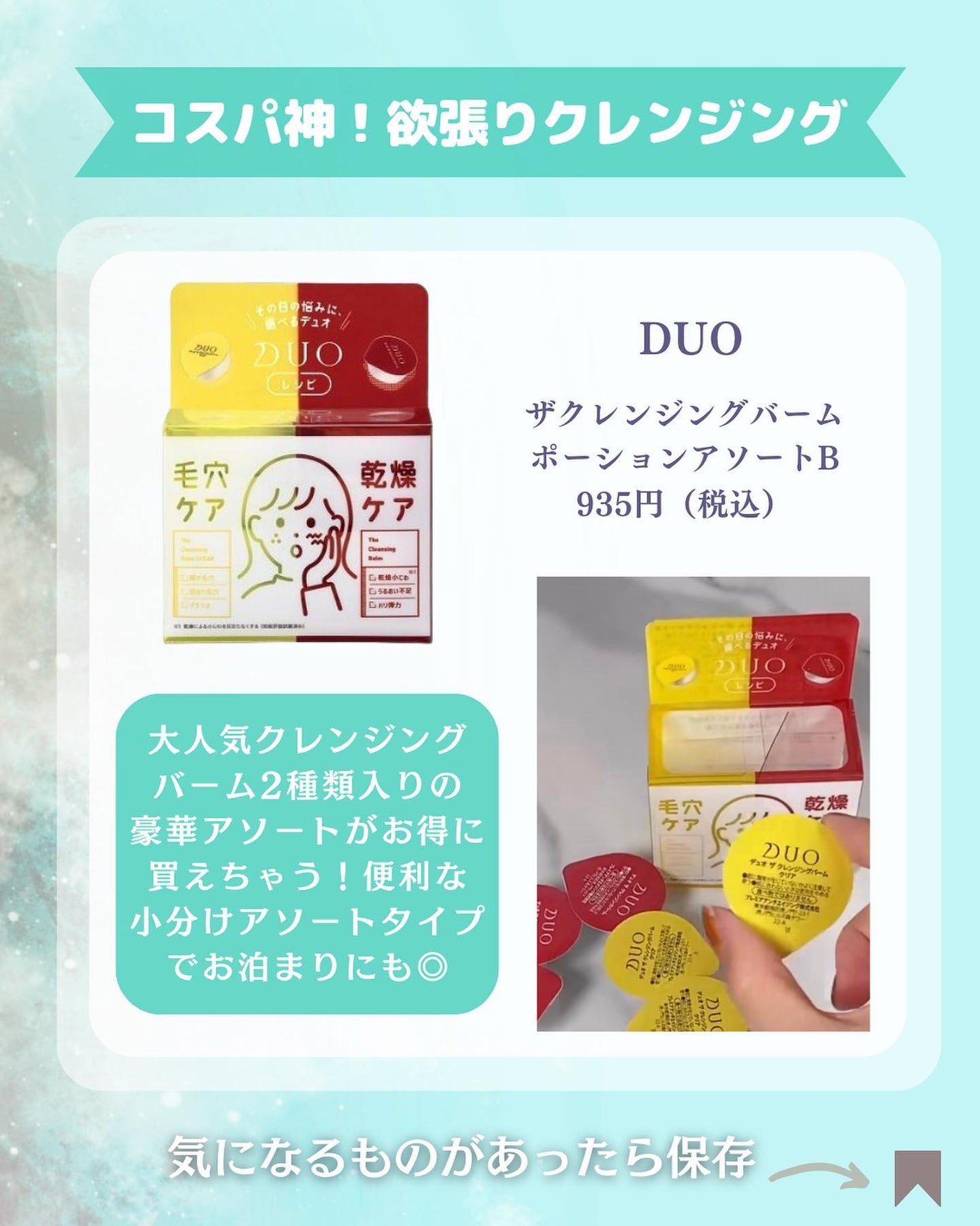 デュイフルウォーターティント/rom&nd/リップティントを使ったクチコミ(6枚目)