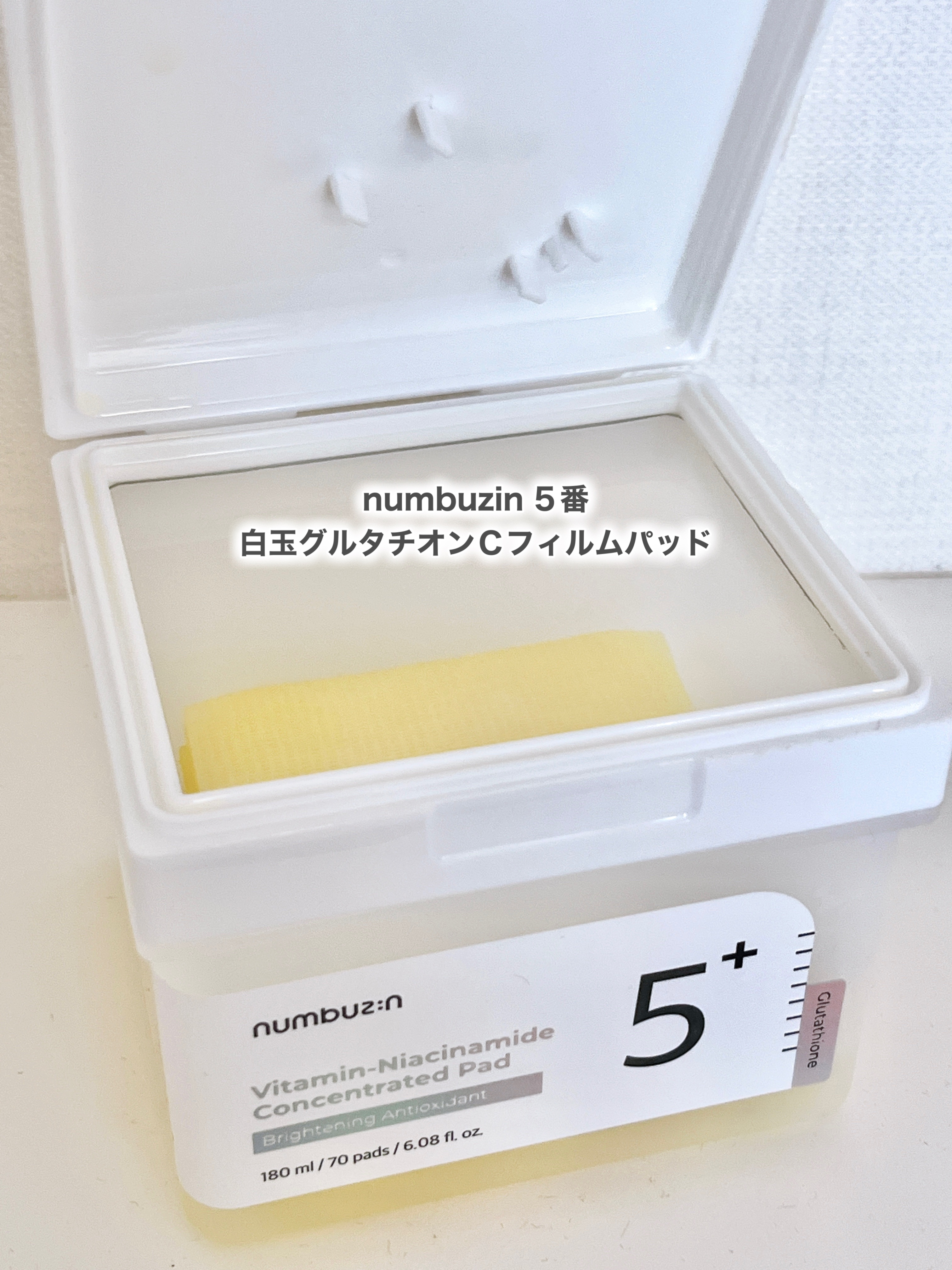 numbuzin 5番 白玉グルタチオンＣフィルムパッドのクチコミ「⭐️numbuzin 5番 白玉グルタチオンＣフィルムパッド

バズってるナンバーズインのパッ.....」（2枚目）