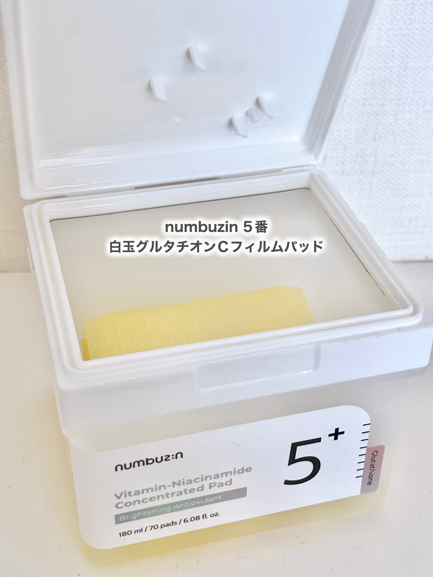 5番 白玉グルタチオンCフィルムパッド/numbuzin/トナーパッドを使ったクチコミ(2枚目)