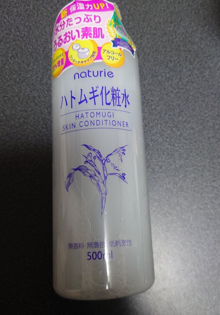 ハトムギ化粧水(ナチュリエ スキンコンディショナー R )/ナチュリエ/化粧水を使ったクチコミ(1枚目)