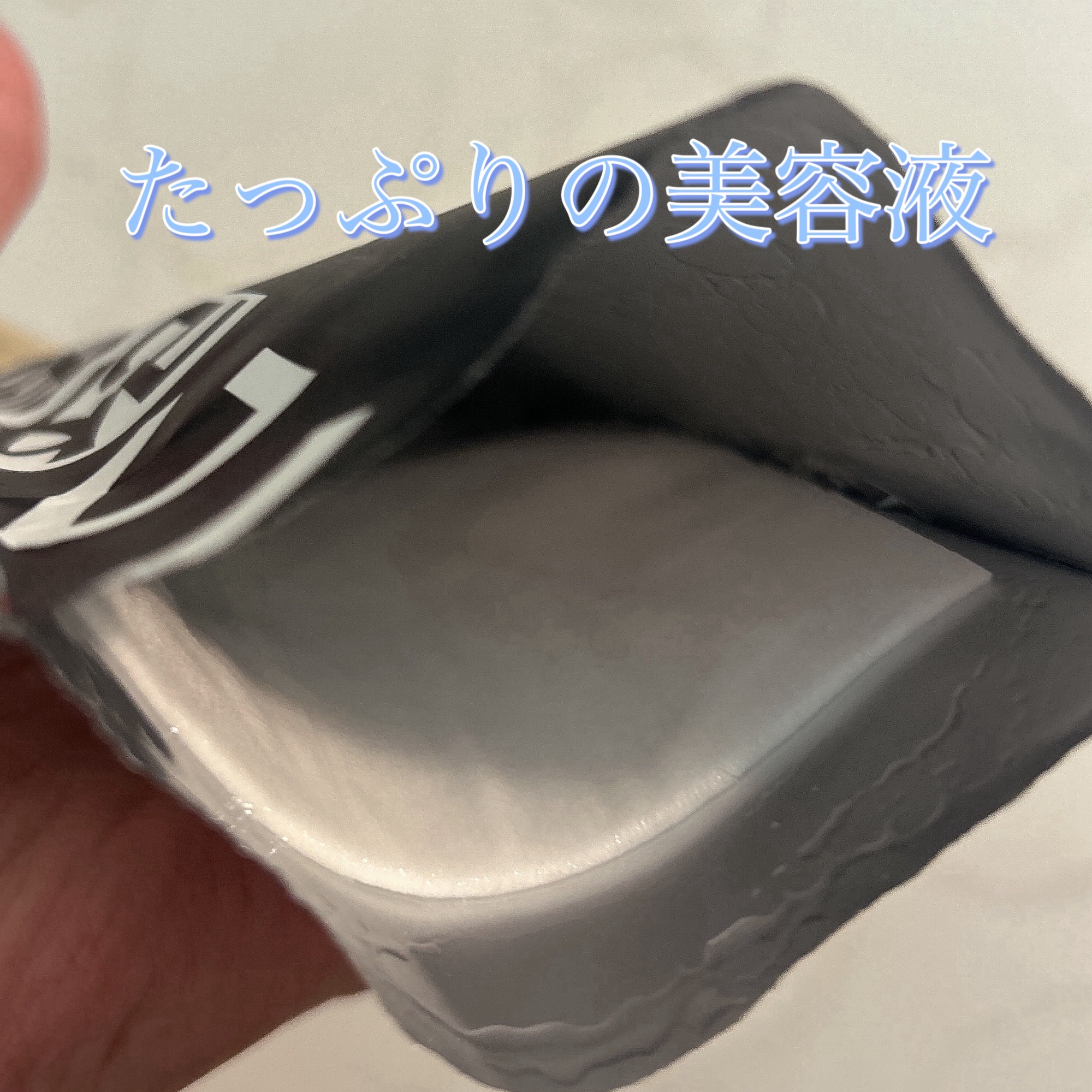 薬用リンクルフェイスマスク/akaran+/シートマスク・パックを使ったクチコミ（2枚目）