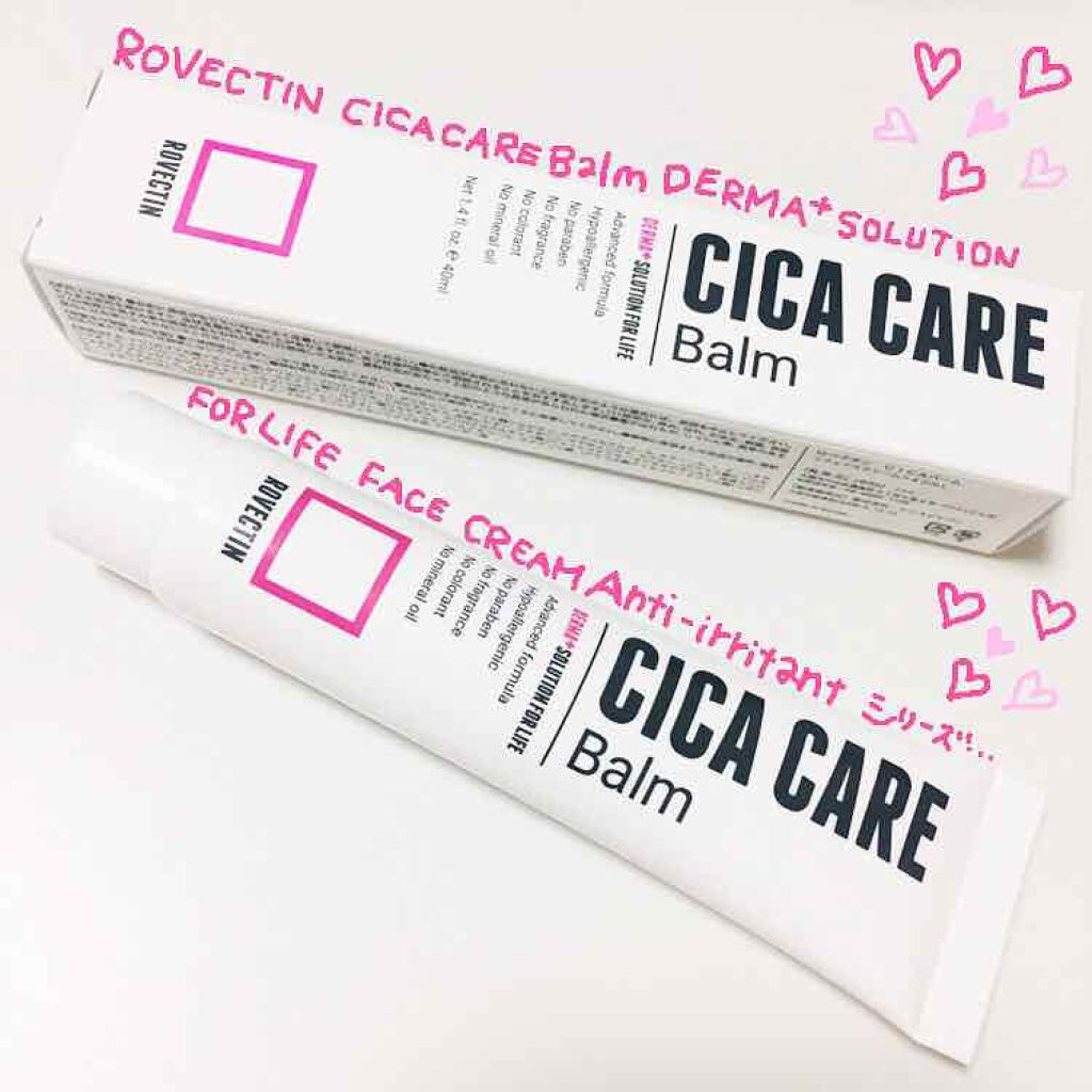 CICAケアバーム/ロベクチン/フェイスクリームを使ったクチコミ(1枚目)