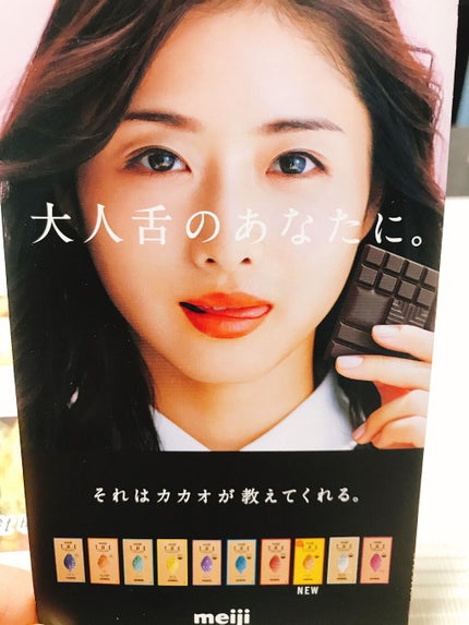 THEChocolate/明治/食品を使ったクチコミ(9枚目)