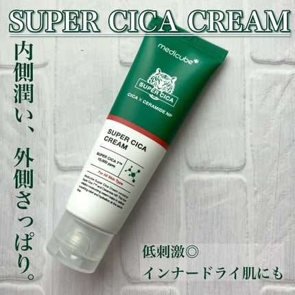 スーパーシカトナー/MEDICUBE/化粧水を使ったクチコミ(5枚目)
